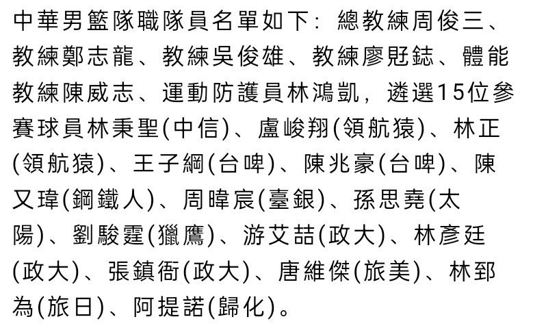 特辑中，古天乐眼神中透露的凶狠、嚣张，将这个大毒枭角色表露无遗